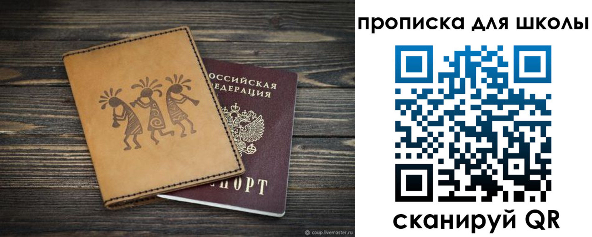 временная регистрация надежно в Тюмени